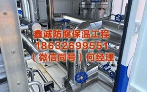 淮南设备保温工程 锦浪科技：公司长期坚握环球化布局计谋，同等心疼国内市集发展机遇